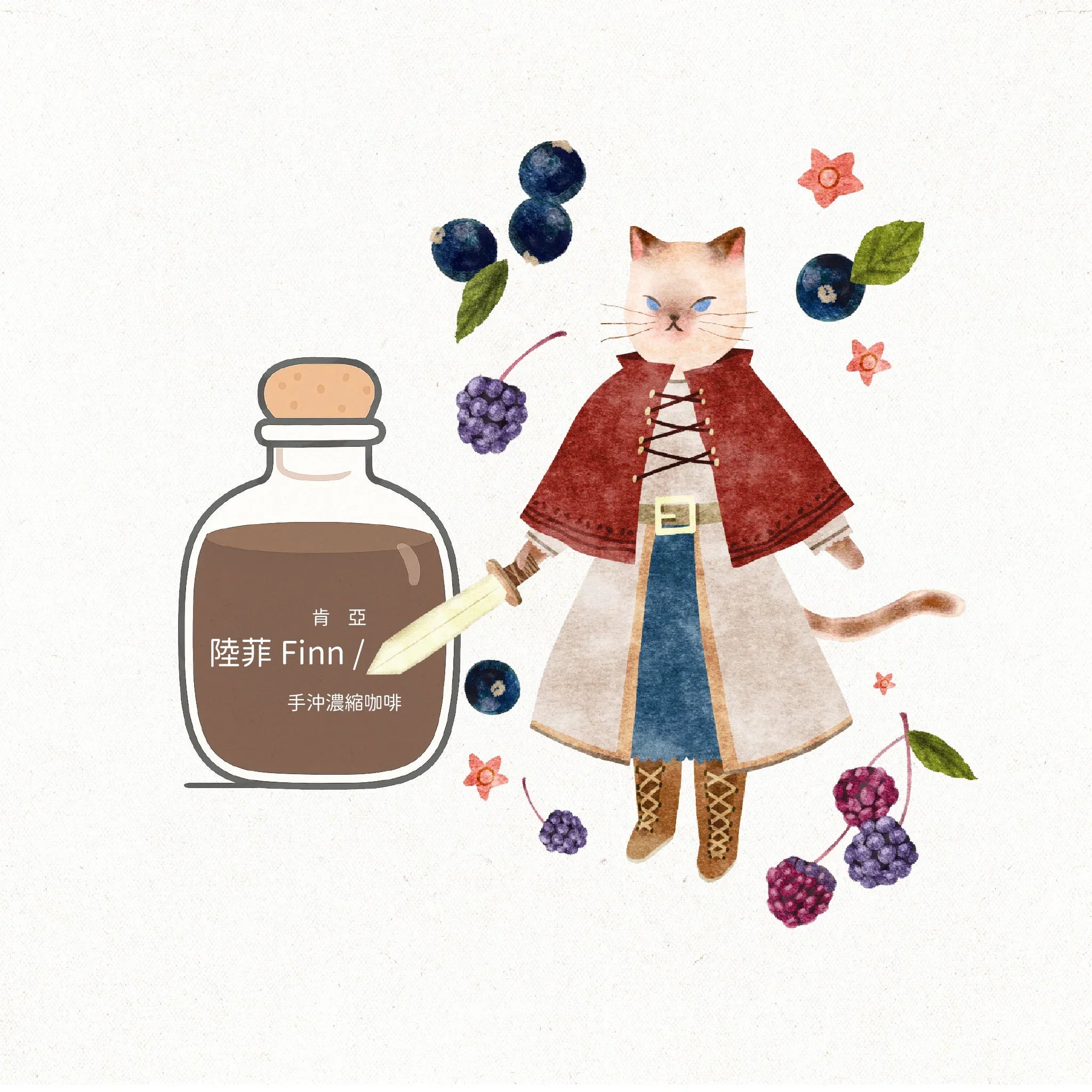 6味 ❚ Yes！My Cat Majesty！❚ 手沖濃縮咖啡貓瓶▗ 雙瓶組合（贈品牌紙盒包裝）