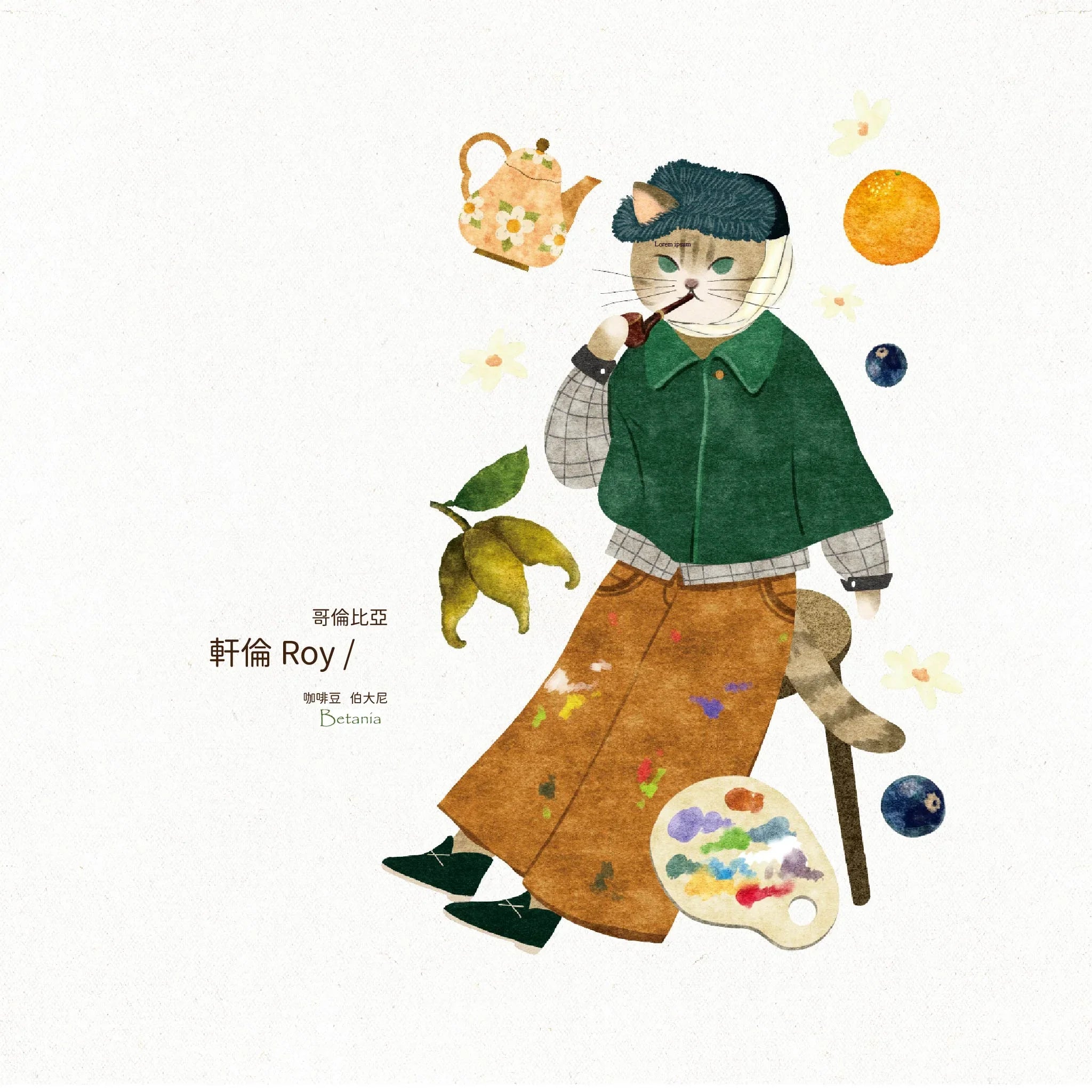 9款 ❚ Yes！My Cat Majesty！❚ 自烘焙咖啡豆 雙包組合