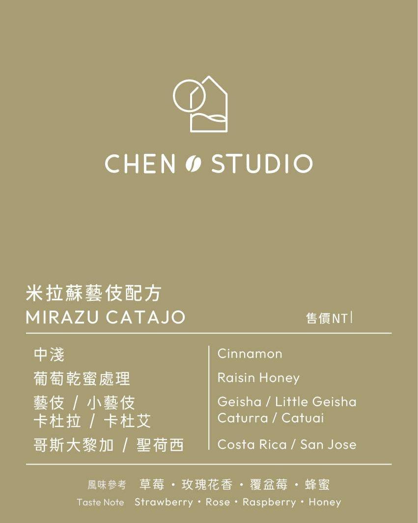 中淺焙｜哥斯大黎加｜葡萄乾蜜處理 ❙ 米拉蘇藝伎配方 Mirazu Catajo 200公克