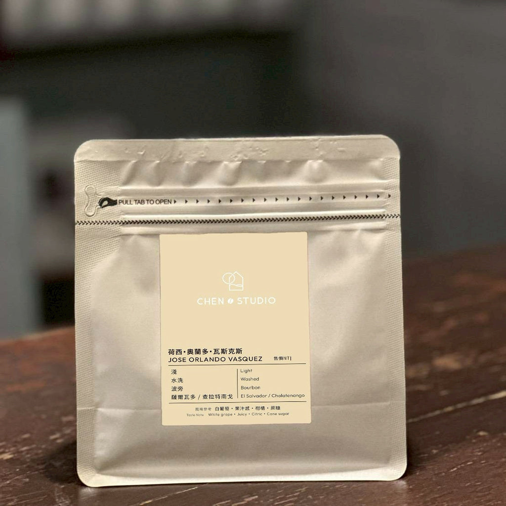 淺焙｜薩爾瓦多 查拉特南戈｜水洗 ❙ 荷西‧奧蘭多‧瓦斯克斯 Jose Orlando Vasquez 200公克