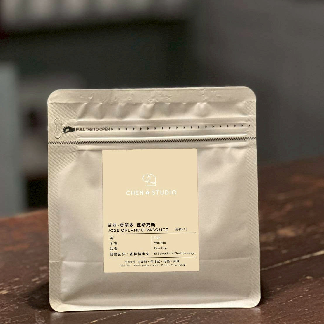 淺焙｜薩爾瓦多 查拉特南戈｜水洗 ❙ 荷西‧奧蘭多‧瓦斯克斯 Jose Orlando Vasquez 200公克